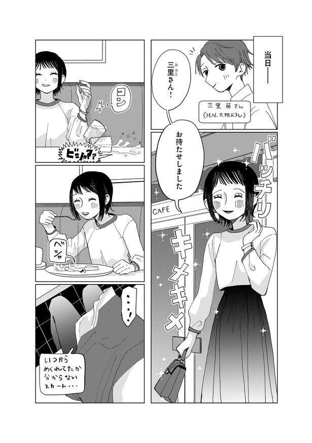 『のんのんの日常チャンネル』より