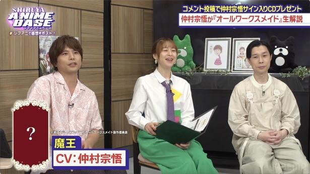  ＜#シブアニ＞