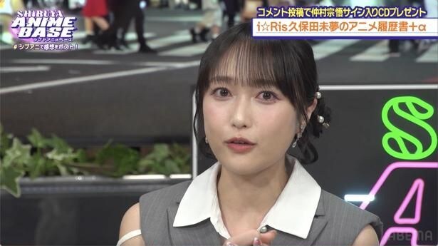 久保田未夢、工業高校でクラス唯一の女子だったが「いないもの扱いで全くちやほやされなかった」＜#シブアニ＞