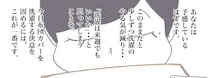 気付けば洗わずに放置してしまう布団カバー…確実に洗うためのライフハックに「斜め上の対応だった」【漫画】