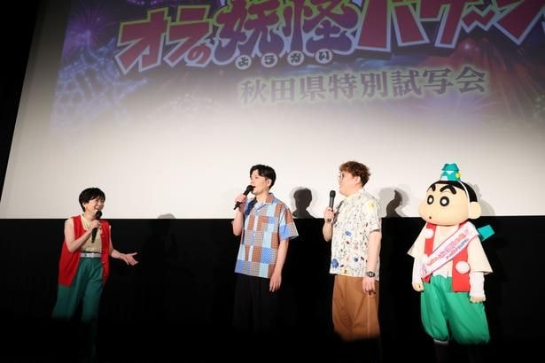 「映画クレヨンしんちゃん」舞台あいさつ