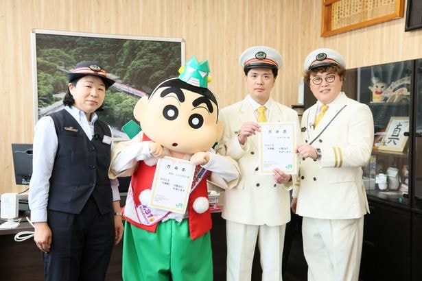 「映画クレヨンしんちゃん」大曲駅1日駅長体験