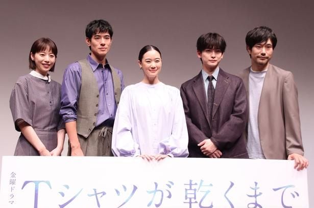 <Tシャツが乾くまで>蒼井優&松山ケンイチ、初の夫婦役で息ぴったり「何も考えてない。ぼーっとしてます」「家にいる時みたいな感じ」