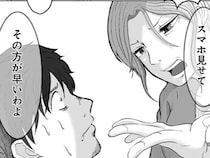 【漫画】会社の後輩の暴露で不倫の嘘が即バレ！言い訳無用のクズ夫に、サレ妻の反撃が始まる――