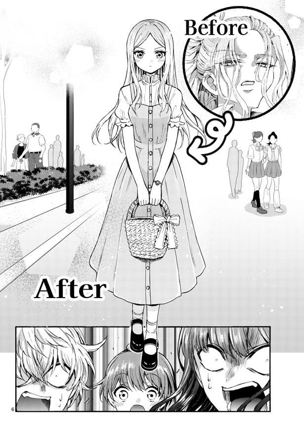 『ポンコツ男子をキュンさせたい天才三姉妹』(1/20)