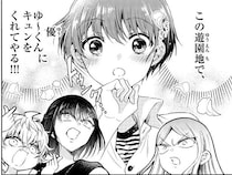 遊園地デートで乙女心が大暴走…天才三姉妹×ポンコツ男子のラブコメに「仲良し具合が良い」の声【漫画】