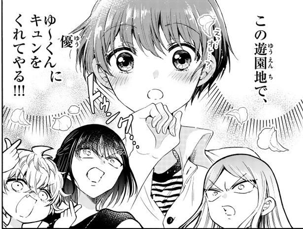 遊園地デートで乙女心が大暴走…天才三姉妹×ポンコツ男子のラブコメに「仲良し具合が良い」の声【漫画】