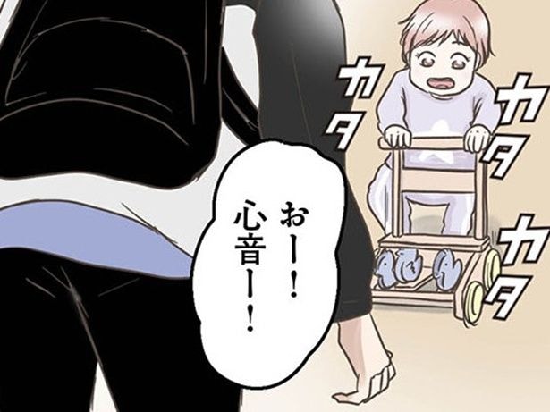 【漫画】「音、大きくない?」娘が手押し車で遊びだして数日後、事件が起こる。夜中じゃなければ大丈夫と思ってたのに…