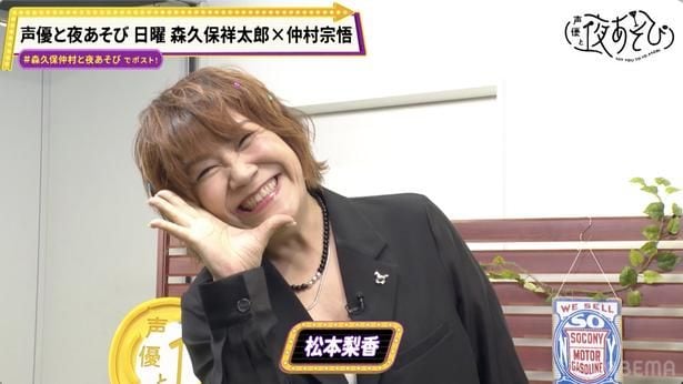 声優と夜あそび