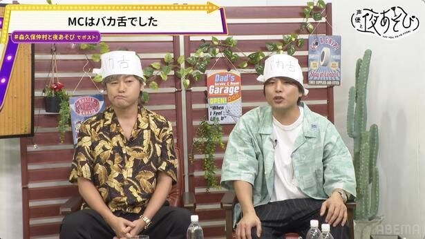 【写真】味覚テストに揃って不正解し、“バカ舌ハチマキ”を巻くことになった森久保祥太郎＆仲村宗悟