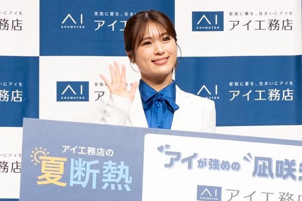 渋谷凪咲