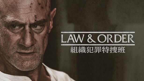 「LAW ＆ ORDER：組織犯罪特捜班」シーズン5の見放題独占配信決定　Huluが贈る今夏の海外ドラマラインナップを一挙紹介