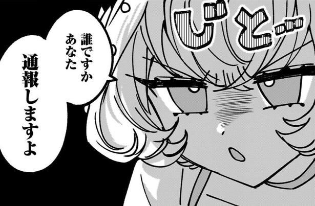 『元魔法少女のお姉さんは恋を知りたい』が話題