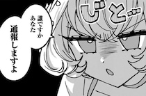 元魔法少女のお姉さまたちが、敵に小さくされ…妹キャラになったヒロインらに「癒されます」の声【漫画】