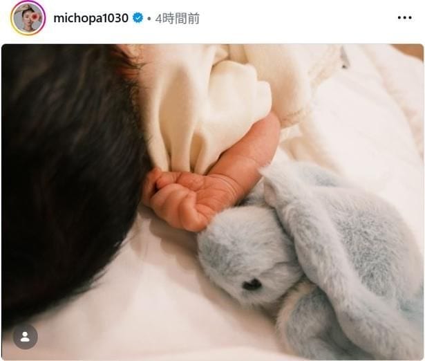 【写真】みちょぱ、第1子となる男児の出産を喜び報告