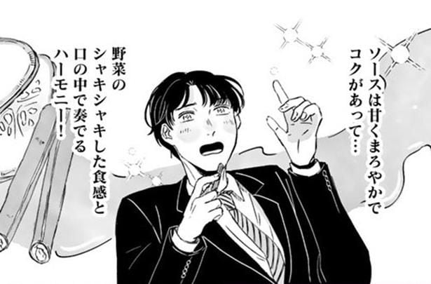 地球爆破スイッチを前によぎる極上の味…タイ×SF×ご飯のBLコミカライズで感じるタイ文化【著者に聞く】