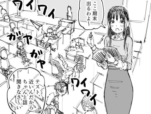 男子校の教壇に立つ女性教師