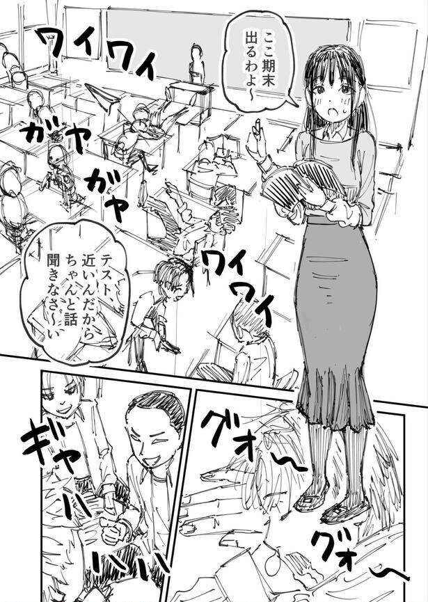 『清楚な女教師が男子校で爆発寸前』(1／2)