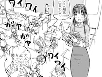 女性教師が話をまったく聞こうとしない男子生徒に“ブチ切れ寸前”…ラストで垣間見えた“本性”に「笑った」と反響【漫画】