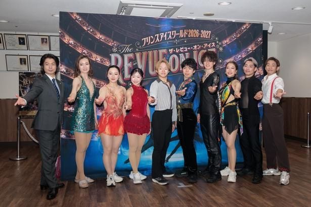 「プリンスアイスワールド2026-2027 THE REVUE ON ICE　横浜公演」より