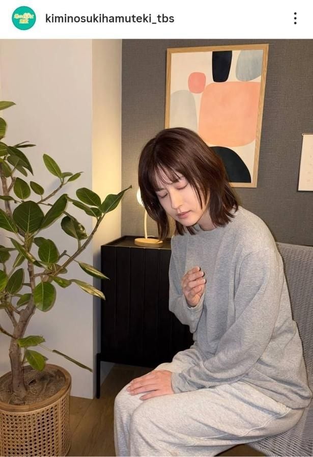 【写真】松本若菜、本編の“整い中”を再現したオフショット公開
