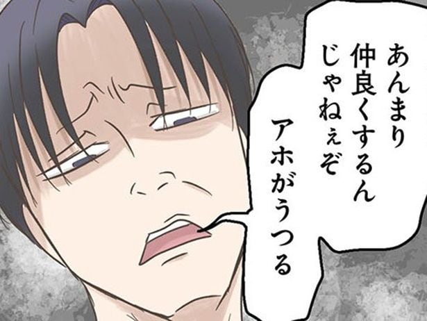 【漫画】優しそうな階下の住人の本性はモラハラDV夫。上階の物音に腹を立て妊娠中の妻に暴力を振るう