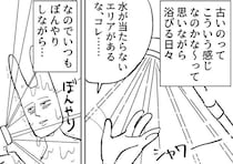 “ありえない方向”に水が噴出する古いシャワー…そこから始まる作者の妄想エピソードに「とにかく休んでほしい」【漫画】