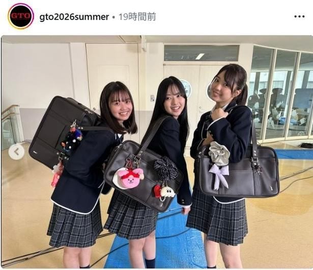【写真】女子3人がスクールバッグを背負って元気に振り返る