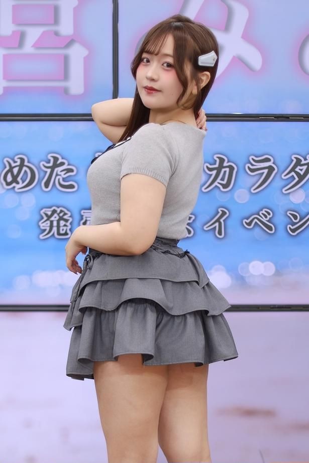 猫宮みみ