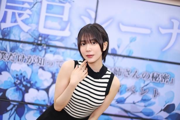 辰巳シーナ、YouTubeがBANから復活で露出控えめも「本当は着たくない」と本音　“裸族生活”の告白も