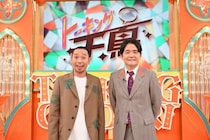アイナ・ジ・エンド、ジェシー、曽野舜太ら“2026年上半期の顔”が、多忙すぎるゆえの失敗談などを明かす＜トーキング千鳥！＞