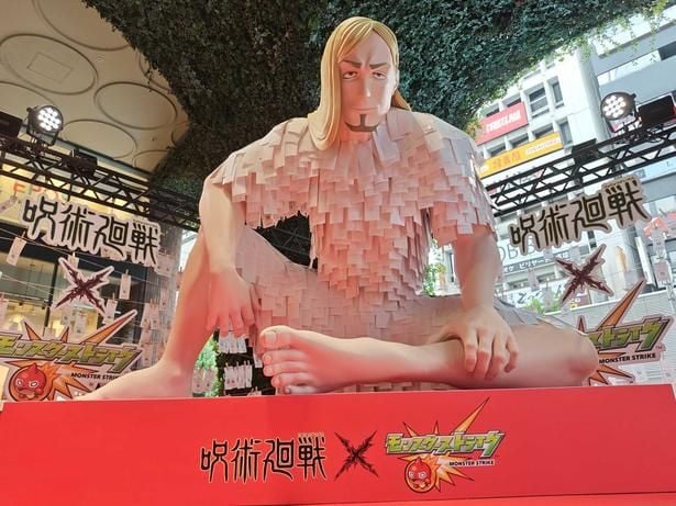 全長2メートル超のレジィ・スターが現代の渋谷に顕現
