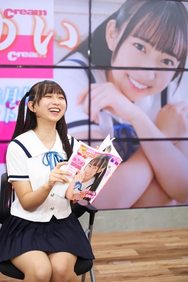 入間ゆい