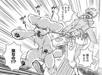 【漫画】出て行った彼女の“置き土産”…。暴れる犬の育児ノイローゼでボロボロになった青年が出会ったのは？