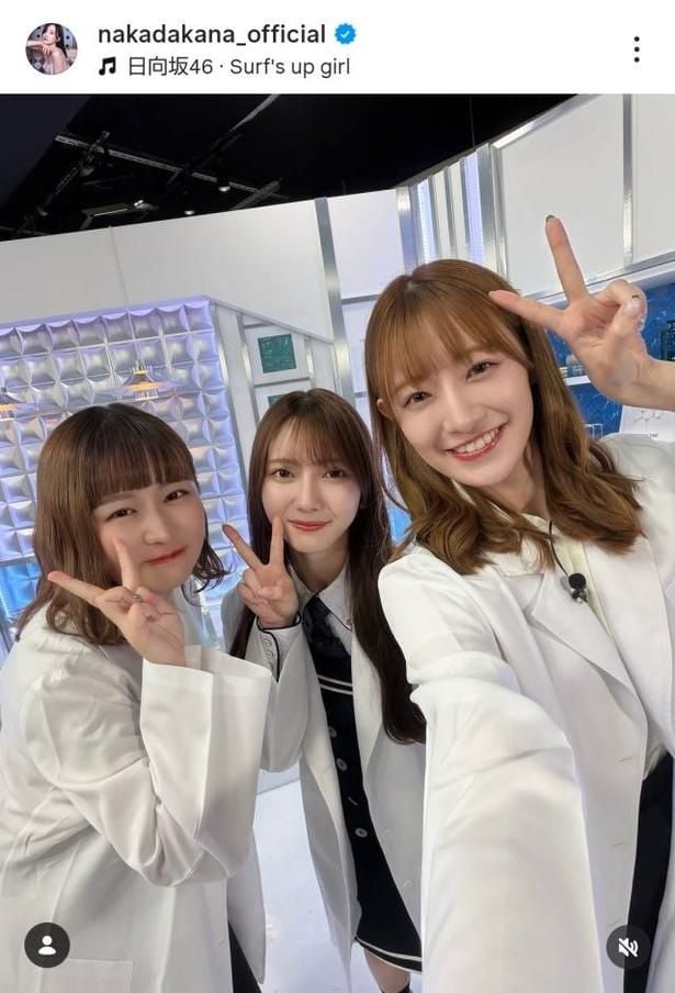 【写真】中田花奈、竹内希来里と伊藤かりんと笑顔のピースショット