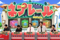 神尾楓珠ら、GACKTからの出題に緊張　手越祐也「パッと見て心配ですね(笑)」＜ネプリーグ＞