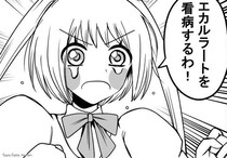 魔王軍の刺客だった恋敵に毒を盛る悪役令嬢…その罪悪感から看病する展開に「涙が出てきた」の声【漫画】