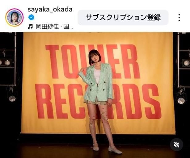 【写真】岡田紗佳、美脚際立つミニスカショット