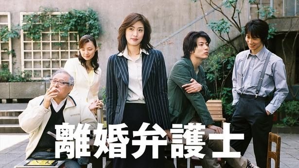 徹夜で作ったM＆A資料をゴミ箱へ　天海祐希“貴子”が見つけた“キャリアよりステータスより大切なもの”＜離婚弁護士＞