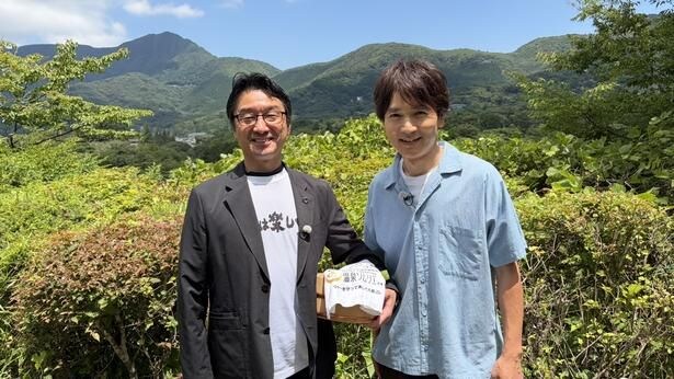 「温泉知識マナビ旅」より
