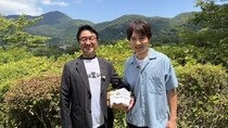 長野博も驚く“温泉の鮮度”という概念　文豪や偉人を癒した箱根温泉を“温泉ソムリエ”とともにマナブ＜温泉知識マナビ旅＞