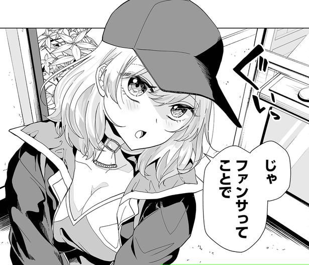 南部ゼロイチさんにインタビュー