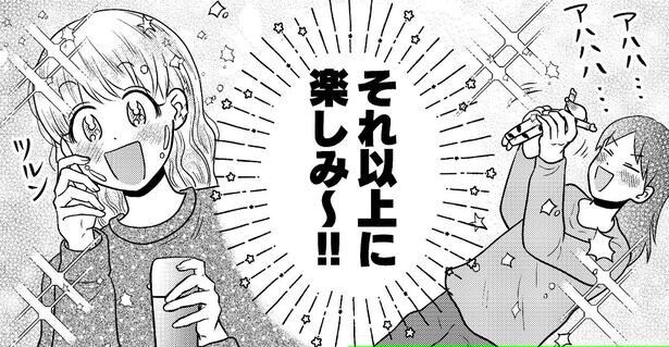 一緒に住むことが決まって嬉しさが止まらない桐山と南