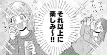 大好きな人形とそっくりな新入社員とルームシェア…ワクワクが止まらない“物件探し”に「明るい友情が本当に素敵」【漫画】