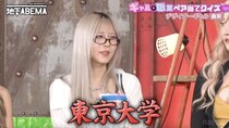 東大大学院修了、超大手IT企業デザイナーがギャルに「所属部署が消滅してグレた」異色の経歴に騒然＜ななにー 地下ABEMA＞