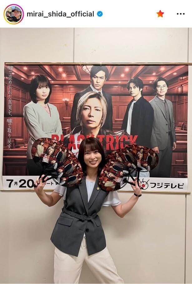 【写真】志田未来、灰色ベスト×白パンの“すっきり”カジュアルコーデ