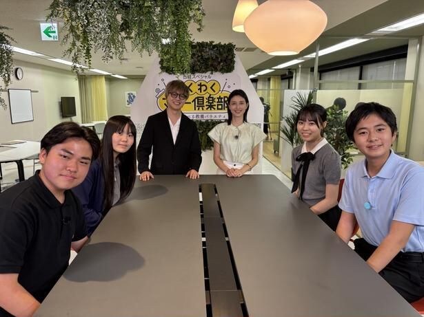 日経スペシャル わくわくマネー倶楽部 楽しく学べる教養バラエティ