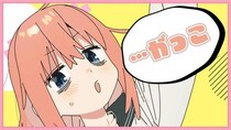 富田美憂が演じる“陸奥こまろ”のキャラクターPVに「設定どおりのガサガサボイスでびっくり」の声＜生徒会にも穴はある！＞