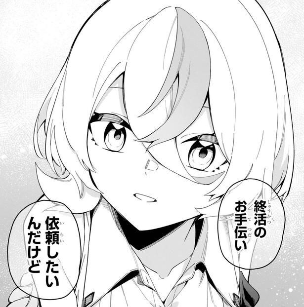 棺桶の中から現れたのは、初恋相手の魔女だった…