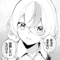 葬儀屋の青年が、初恋の魔女から依頼されたのは”終活”…棺桶の中から始まる物語に「いい漫画に出会えた」【漫画】